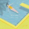 Bloume - Prism