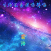 霸浩 - 俄系低音