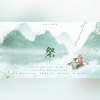 一个饭醉团伙、司潼、衡a学姐 - 祭||端午安康