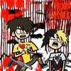 Jai Terror、Trap $oola、chris therriault - HEART ATTACK! (Explicit)