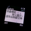 潘周林 - Creep (纯音乐)