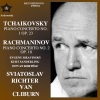 Sviatoslav Richter、Yevgeny Mravinsky《Piano Concerto No. 1 in B-Flat Minor, Op. 23, TH 55: I. Allegro non troppo e molto maestoso》[MP3/LRC]