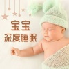 Sue苏言 - 催眠钢琴曲 1