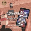 枫总、在忠、王志鹏Music、潮博 - 安和桥 (DJ旋律版)