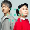 EXILE TAKAHIRO、ハラミちゃん - もっと強く - From THE FIRST TAKE