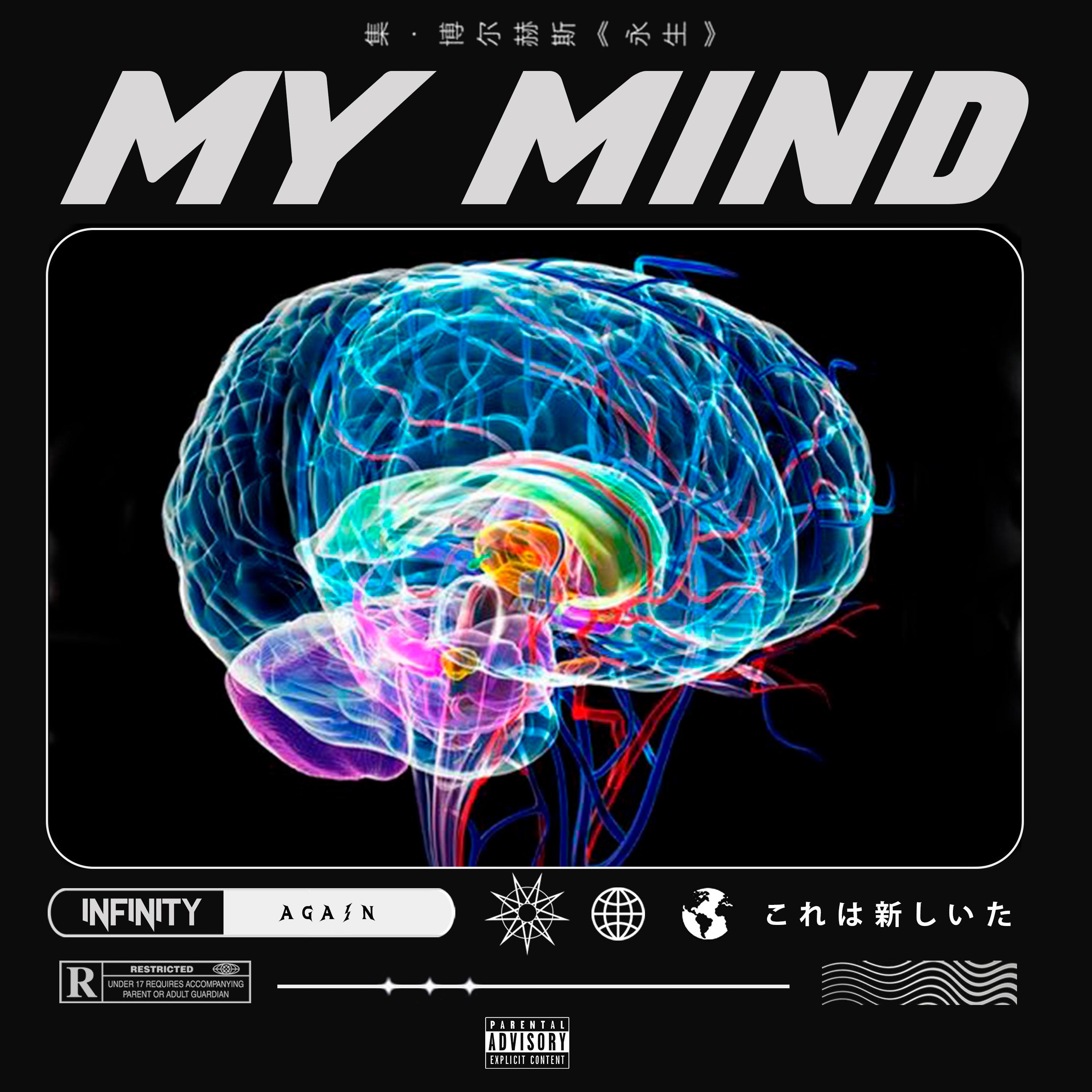 infinity - My Mind