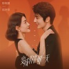 茜西 - I See You