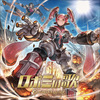 水木一郎 - 愛・鋼戦士