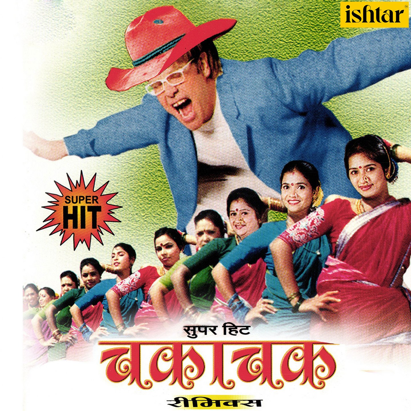 Uttara Kelkar - Bilanshi Nagin Nighali (Remix)