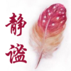 重塑心灵心理训练中心 - （7天好睡眠）第1天，每天睡前放松聆听 (助眠入睡轻松入眠)