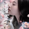 chen11 - 暗里着迷