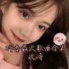 北诗 - 不说再见 (男版)(Remix)