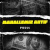 Press - mahallemiz aktif (Explicit)