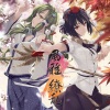 はちみつれもん - 八百万の神