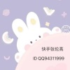 亮总、唐总 - 洪荒之力（火影忍者）