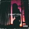 Mac Money - I Want You (Explicit)