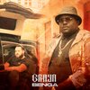 Graya - Benga (Explicit)