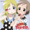日本ACG - CDドラマ 1「エレメンタリースクールライフ」