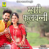 Arjun Rao、Tara Purohit - Mhari Fulbanni