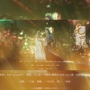 之玄、一小团风、Pistil.歆 - 无羁