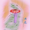 周烁人 - 雨巷