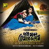 Runa Laila、Andrew Kishore - Ruper Jale Porte