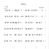 成成 - 琵琶泪