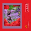 阿明 - 十八相送 - 唱作人首唱版本