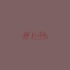mailin - Nie allein (Explicit)