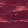 pre kai ro、Saüd - Dance Alone (Explicit)