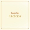 Batisto Coco - Oro benòn