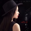 安小茜 - 谈得来的人