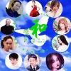 若瑜、烟圈蔓延、许志刚、自若然、紫云浅浅、黄小东、小楼、冰了个冰、冷锦秀 - 和