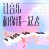 千与 - 烂熟于心-黄静美