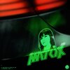 Mark Luva、Zoe Jeanneau Canto、Markel Sainz de la Maza Munsuri、Jose Antonio Rivas Fernández、David Sánchez Cañas、La Zowi - Matrix (Explicit)