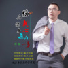 一多 - 伤在你身痛在我心