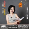 朱吴妮娜 - 人生的曙光