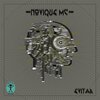 Novique MC - Ymaguare