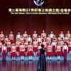 海口滨海九小童声飞扬合唱团 - 贝加尔湖畔
