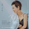 徐小倩 - 我在远方思念你 (演唱版)