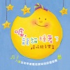 贵族乐团 - 时光一去不复返