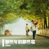 开拓者 - 可不可以