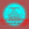 melanctrons gloomy dreams - Inicio del Año