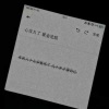 DJ野马 - 勇敢爱 (DJ野马版)