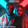 kinois、Thyaa - c'est fini