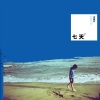 卢广仲 - Oh Yeah！！！