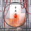 炜大大呀 - 牵丝戏