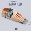 vision、PHOR - I Want It All