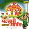 Krishna Shinde - Gondhala Yave