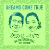 DREAMS COME TRUE《次のせ〜の！で《ON THE GREEN HILL《(DCT VERSION)》[MP3/LRC]